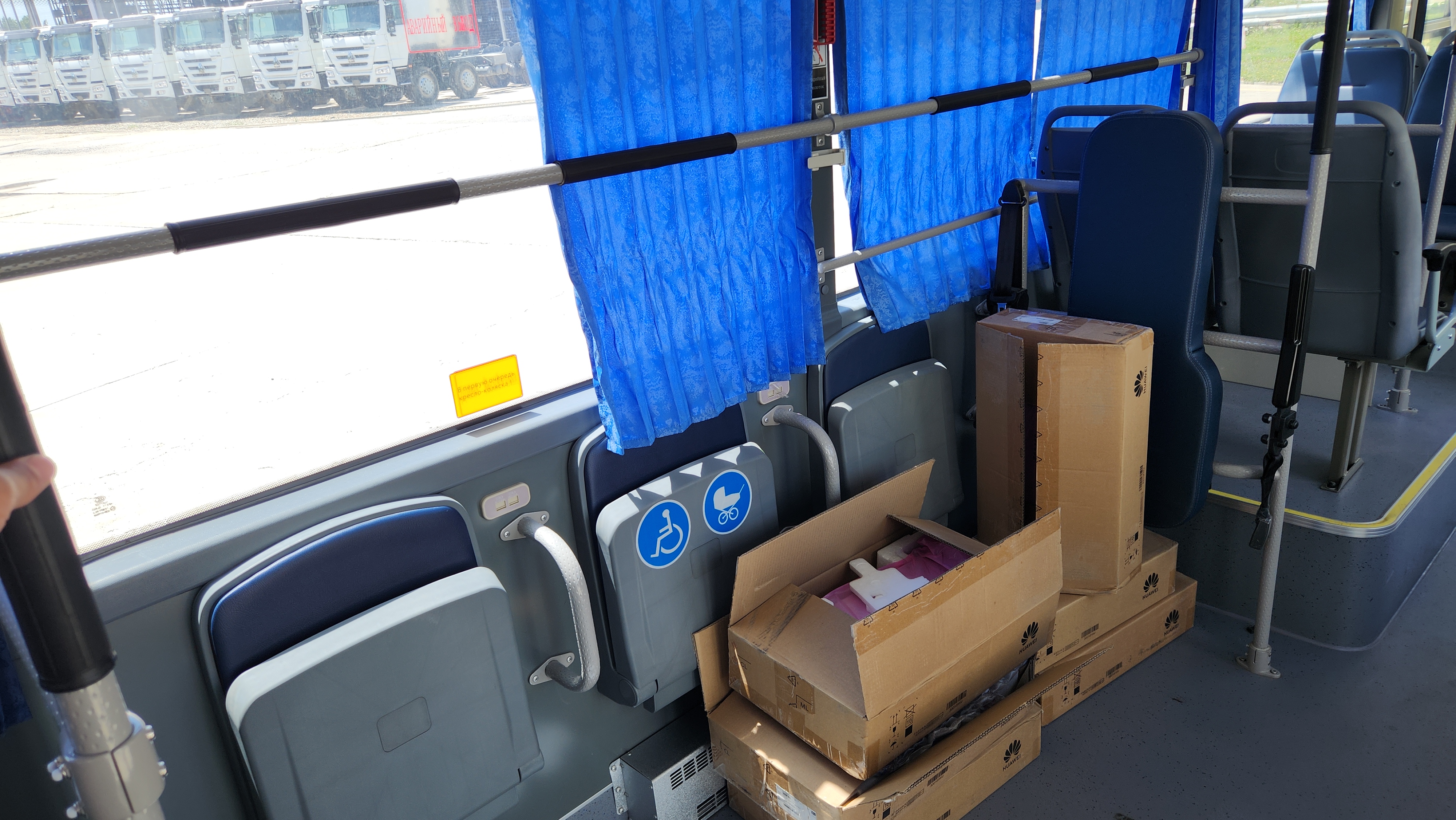 Электробус Sinotruk Howo - 12.2 м